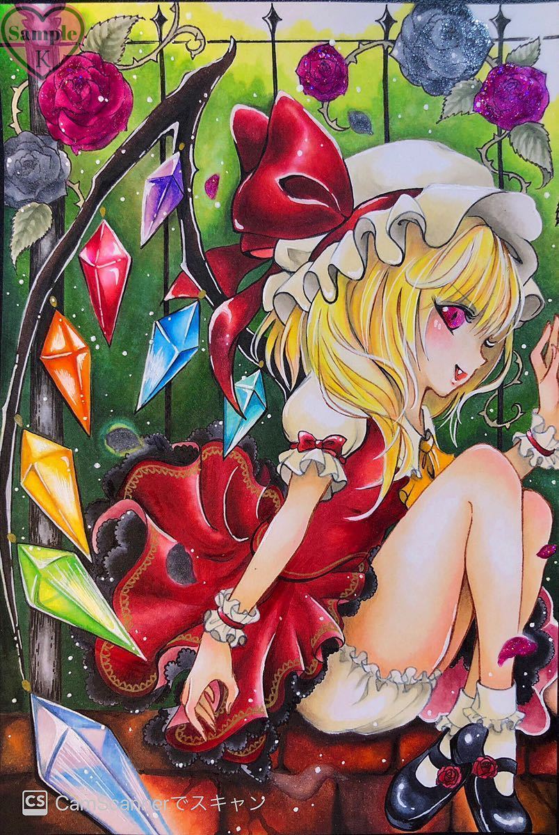 手描きイラスト◇フランドール・スカーレット◇東方project フラン