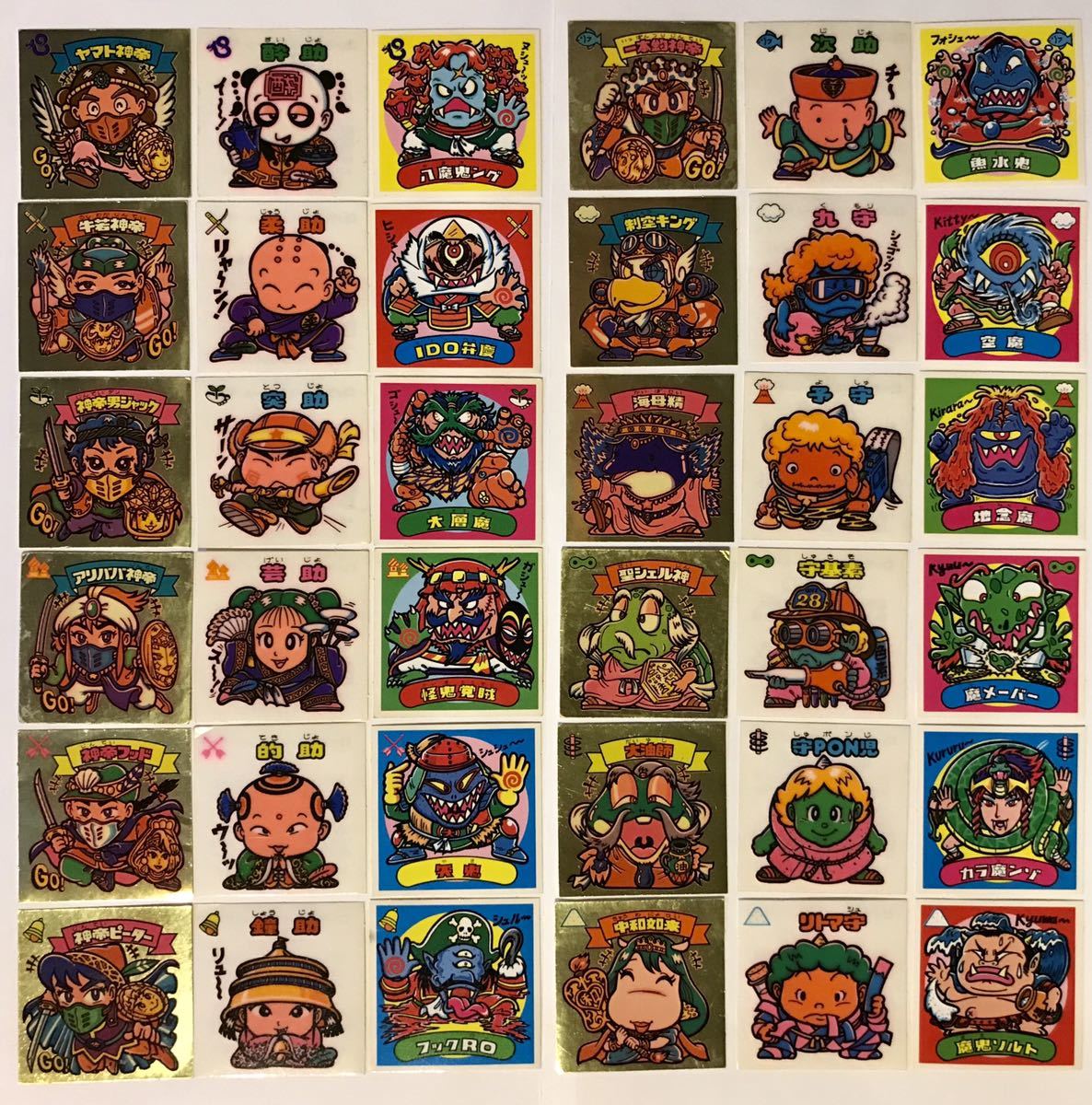 旧ビックリマン すくみ36枚 良品9弾すくみコンプセット 旧ビックリマン 