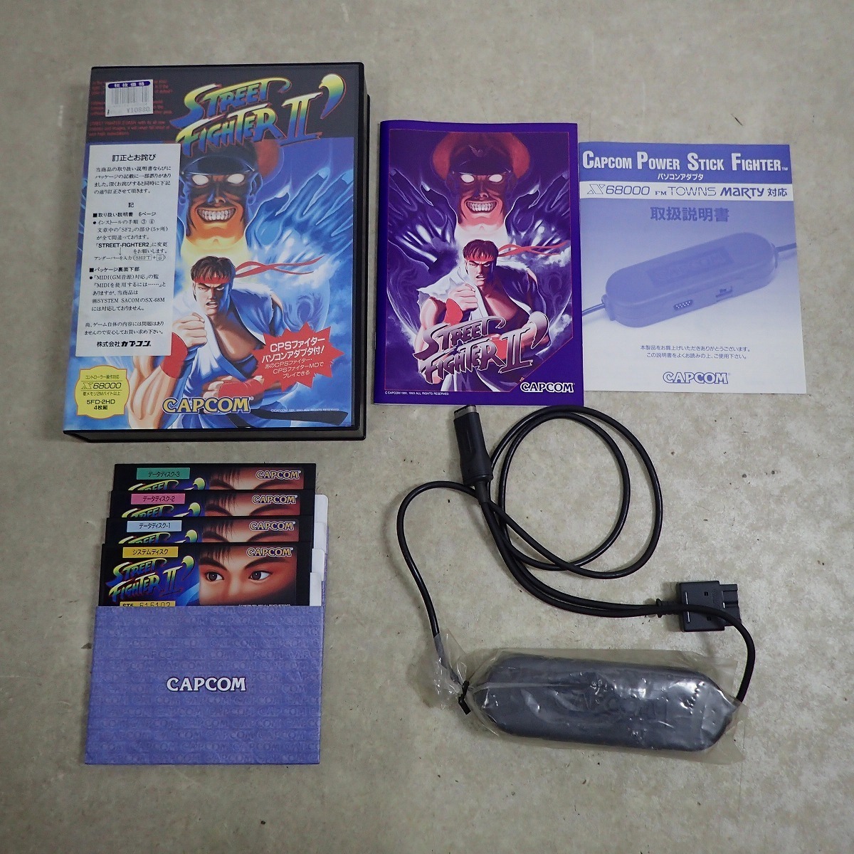 バラデューク X68000 - Baraduke : Yahoo!オークション ⁄ ゲーム 