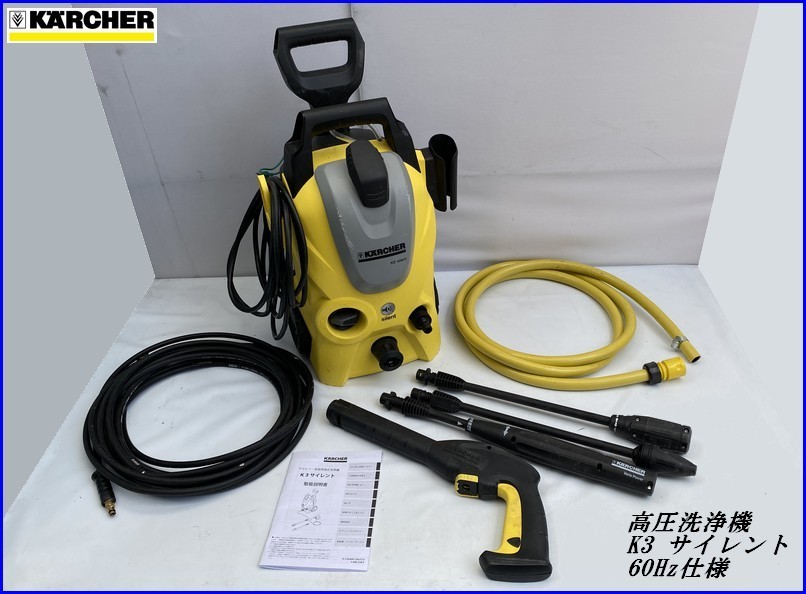 HITACHI 日立工機 高圧洗浄機 FAW 80SA 屋外清掃用 HiKOKI 付属品あり