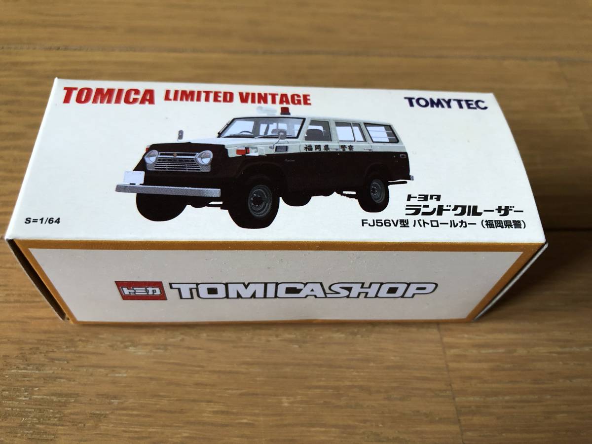 トミカリミテッドヴィンテージ トミカショップ限定 トヨタ