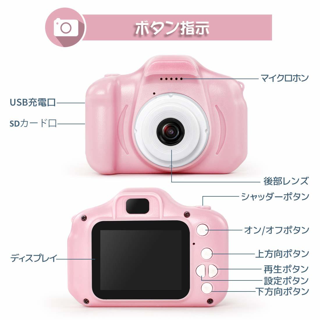 M29 子供用デジタルカメラ ピンク おもちゃカメラ かわいい 安全設計_7