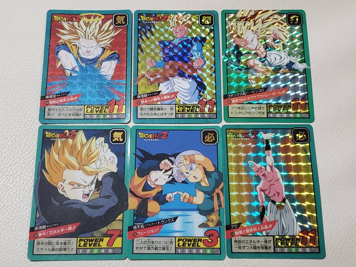 カードダス ドラゴンボール Yahoo!オークション スーパーバトル