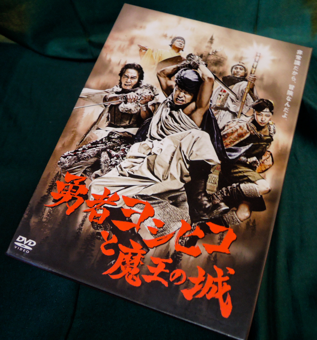 未開封品 魔王 Blu-ray BOX(Blu-ray Disc) Blu-ray 魔王 BOX BOX(品) ,