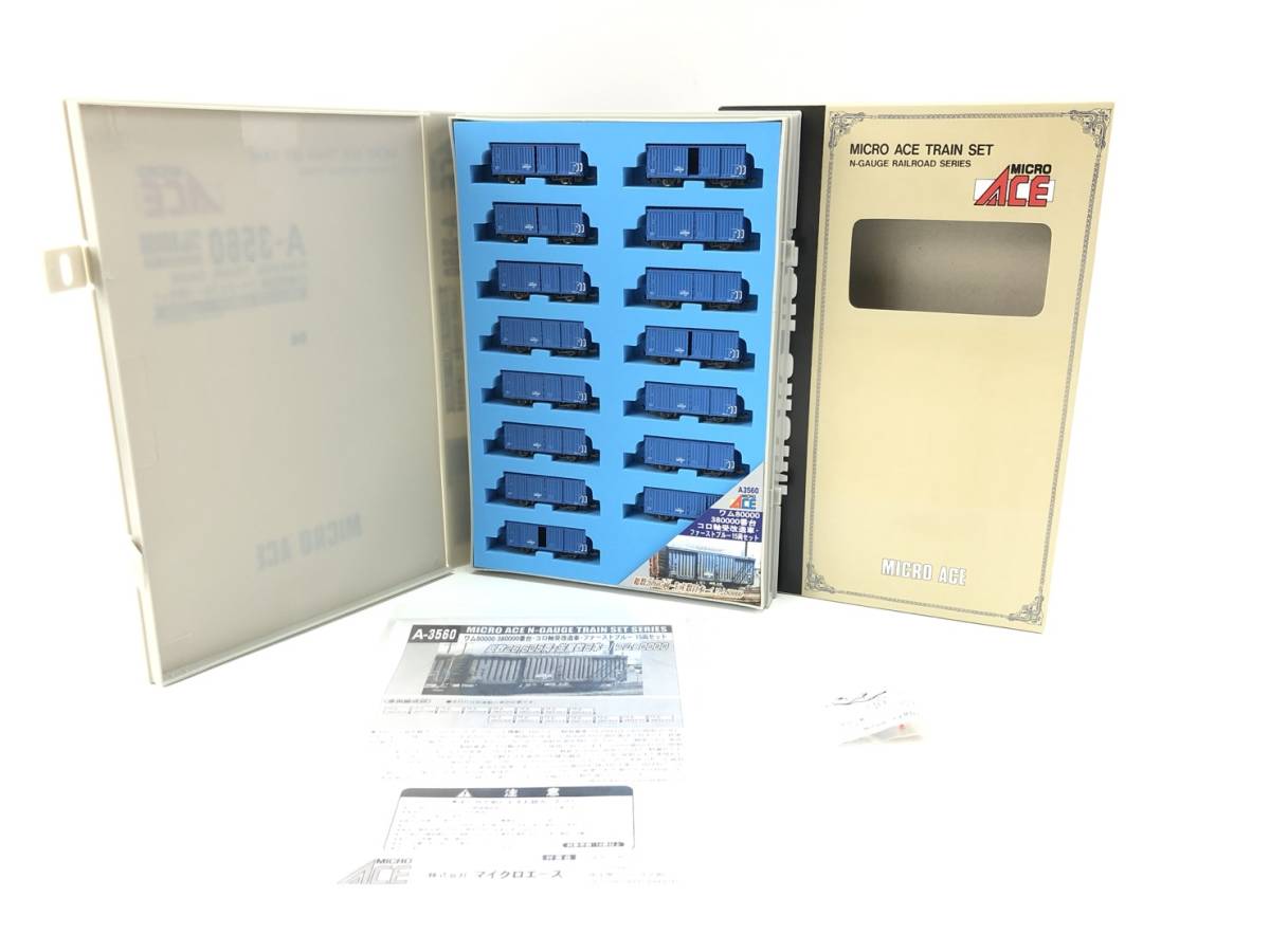マイクロエース Nゲージ ワム80000-380000番台 コロ軸受改造車
