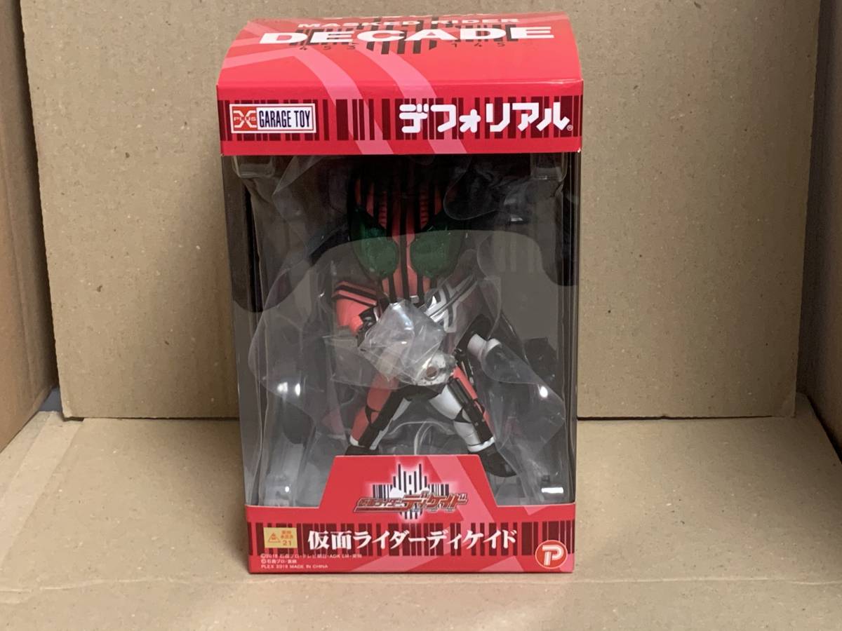 X-PLUS エクスプラス デフォリアル 仮面ライダー ディケイド デフォ