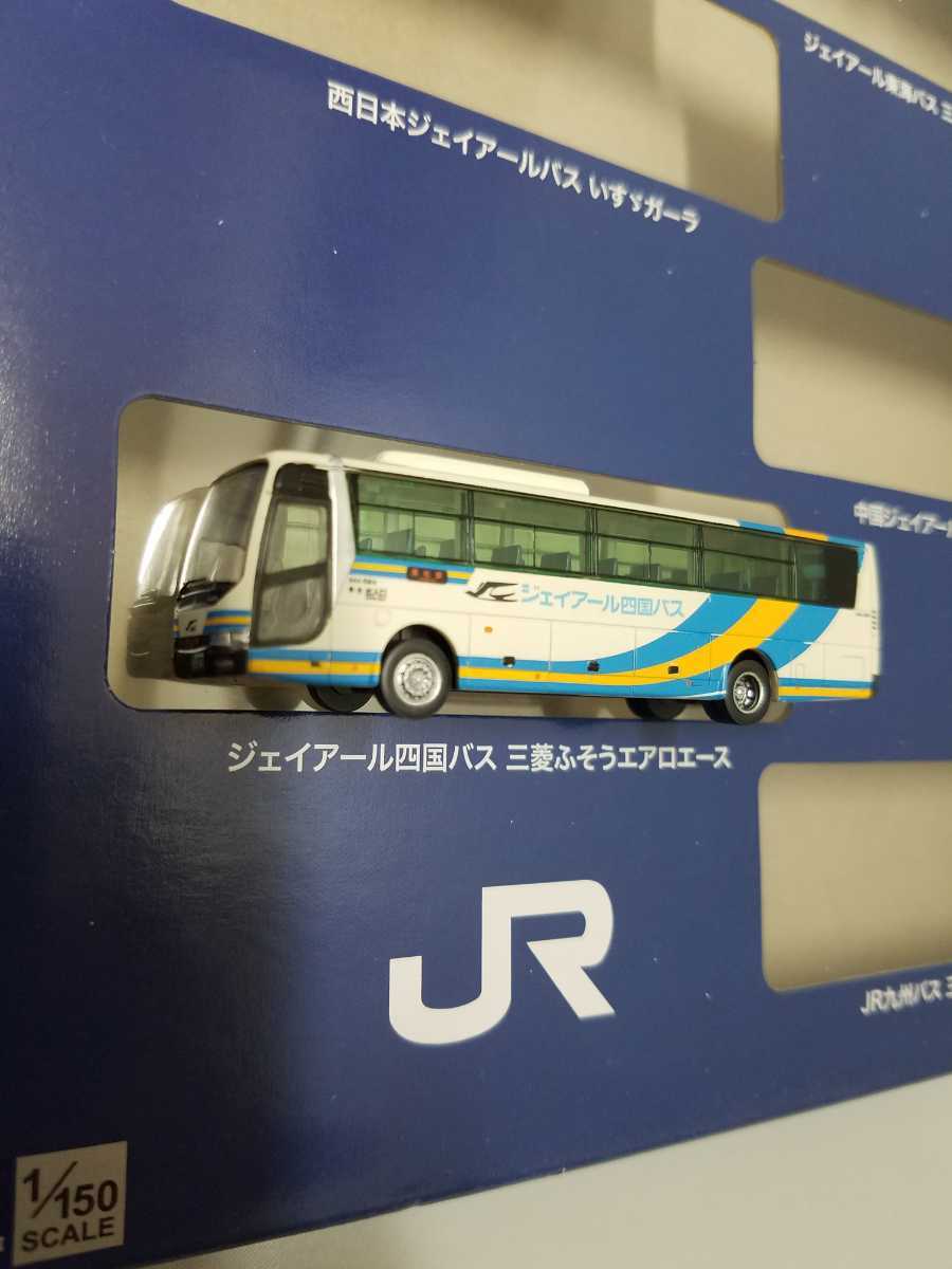トミーテック JRバス 30周年記念 8社セット よりばら売り単品 ジェイ