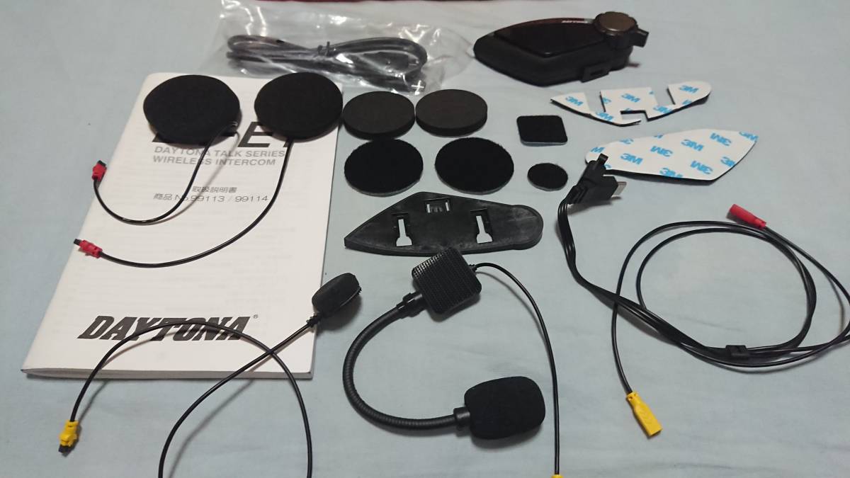 インカム DT-E1 デイトナ 中古 | DAYTONA バイク用 4人通話 デイトナ