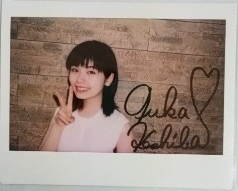 ☆ 小芝風花 ☆ 直筆サイン入 抽プレ ポラロイド 写真 検 チェキ 妖怪