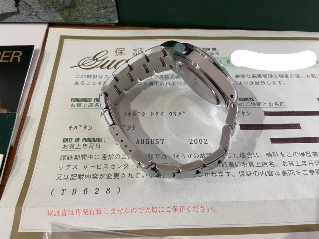 ROLEX ロレックス エクスプローラー 2 16570 P 黒 ブラック 保証書