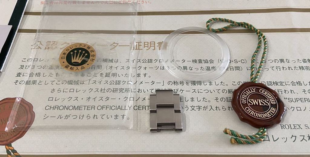 ROLEX ロレックス エクスプローラー 2 16570 P 黒 ブラック 保証書