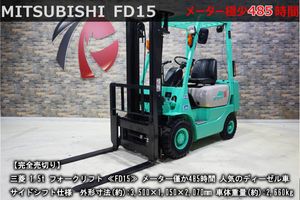 三菱 フォークリフトのYahoo!オークション(旧ヤフオク!)の相場・価格を 