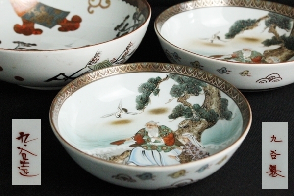 HOT，新作 TB526九谷製 金彩色絵 三つ丼 高砂/山水/飾り鉢/時代/骨董/古美術/皿/器/在銘/磁器/焼き物/懐石/小料理/割烹/古道具タグボート(鉢)｜売買されたオークション情報、yahooの商品情報をアーカイブ 九谷