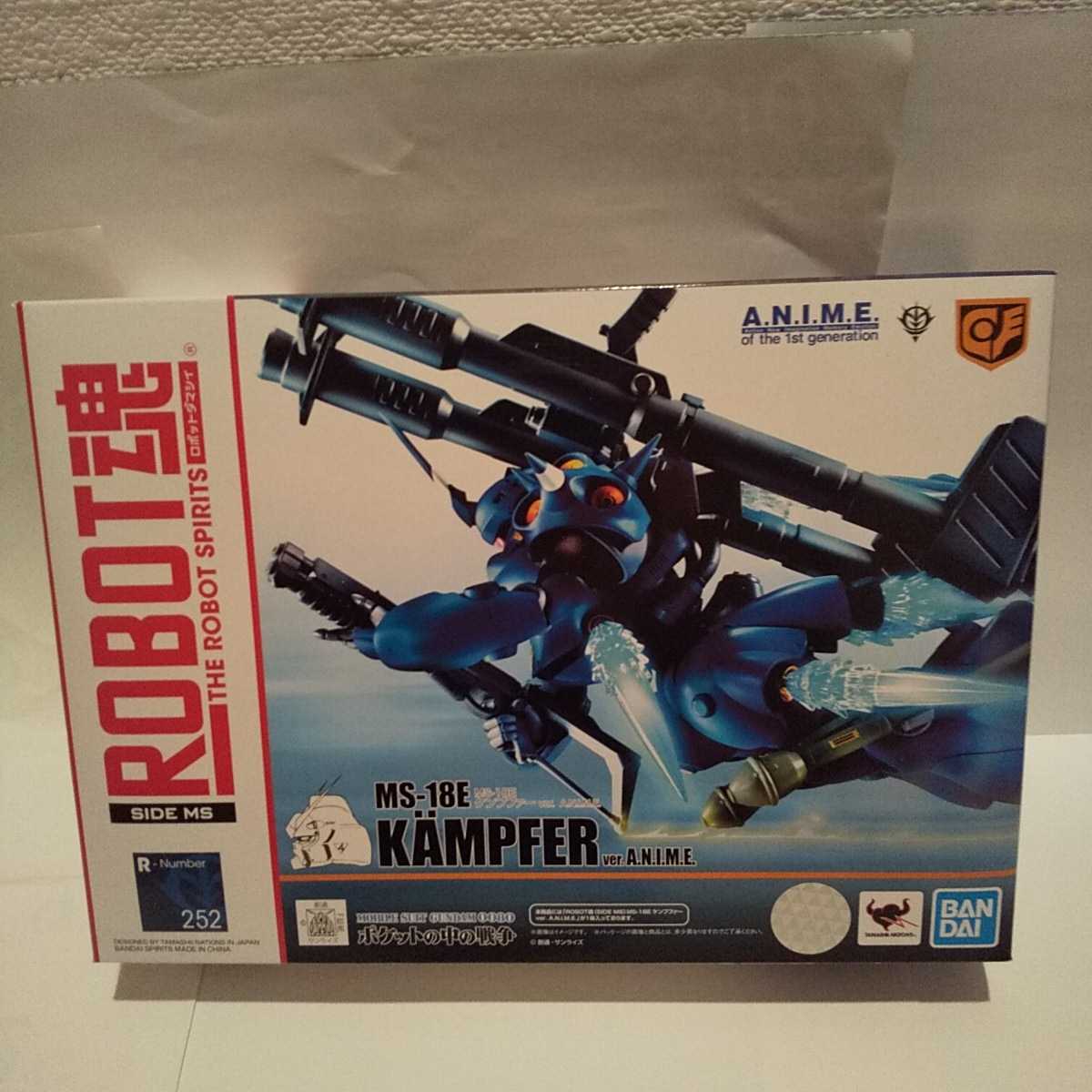 未開封 ROBOT魂 MS-18E ケンプファー ver.A.N.I.M.E. 機動戦士ガンダム