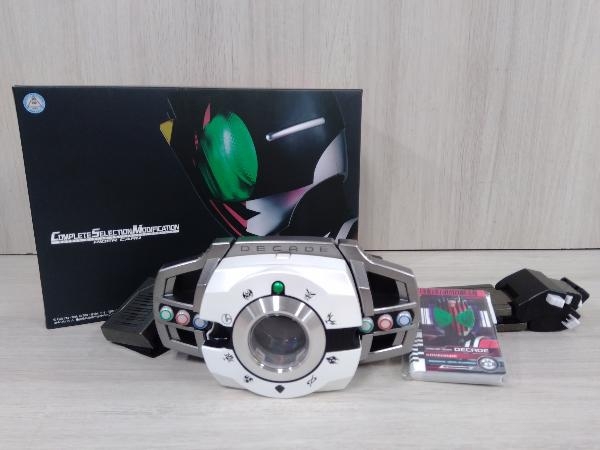 SELECTION COMPLETE MODIFICATION CSM Rider Kamen Modification