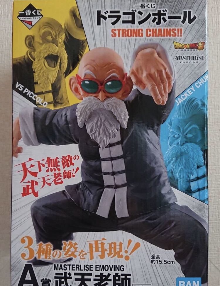 最安値，高品質 一番くじ ドラゴンボール STRONG CHAINS A賞 武天老師 フィギュア 亀仙人(その他)｜売買されたオークション情報、yahooの商品情報をアーカイブ公開 - オークファン その他