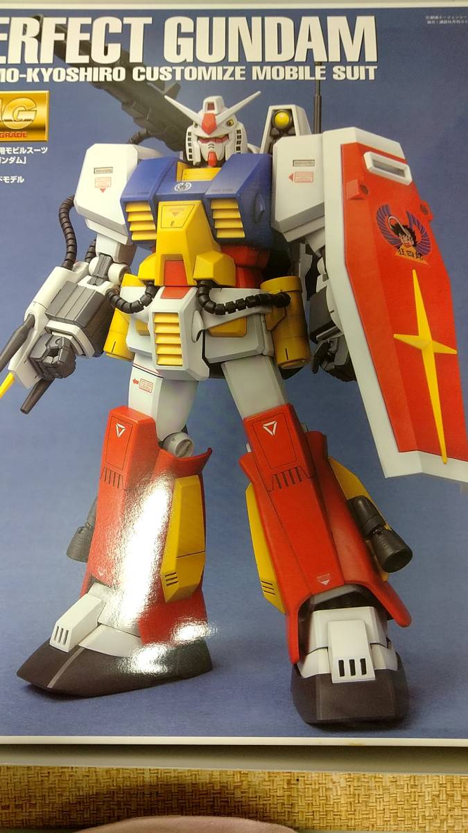 新品 プラモ狂四郎 専用モビルスーツ パーフェクトガンダム 1⁄100