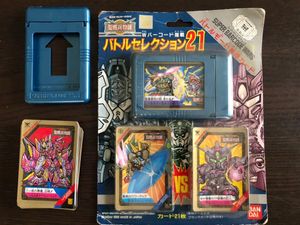 スーパーバーコードウォーズのYahoo!オークション(旧ヤフオク!)の相場