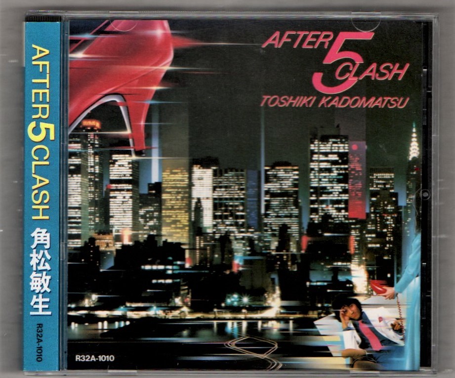 【人気定番，限定セール】 &Omega; 角松敏生 1986年 R32A-1010 CD/アフターファイヴクラッシュ AFTER 5 CLASH/STEP INTO THE LIGHT 他全8曲収録(角松敏生)｜売買されたオークション情報、yahooの商品情報をアーカイブ公開 - オークファン か行
