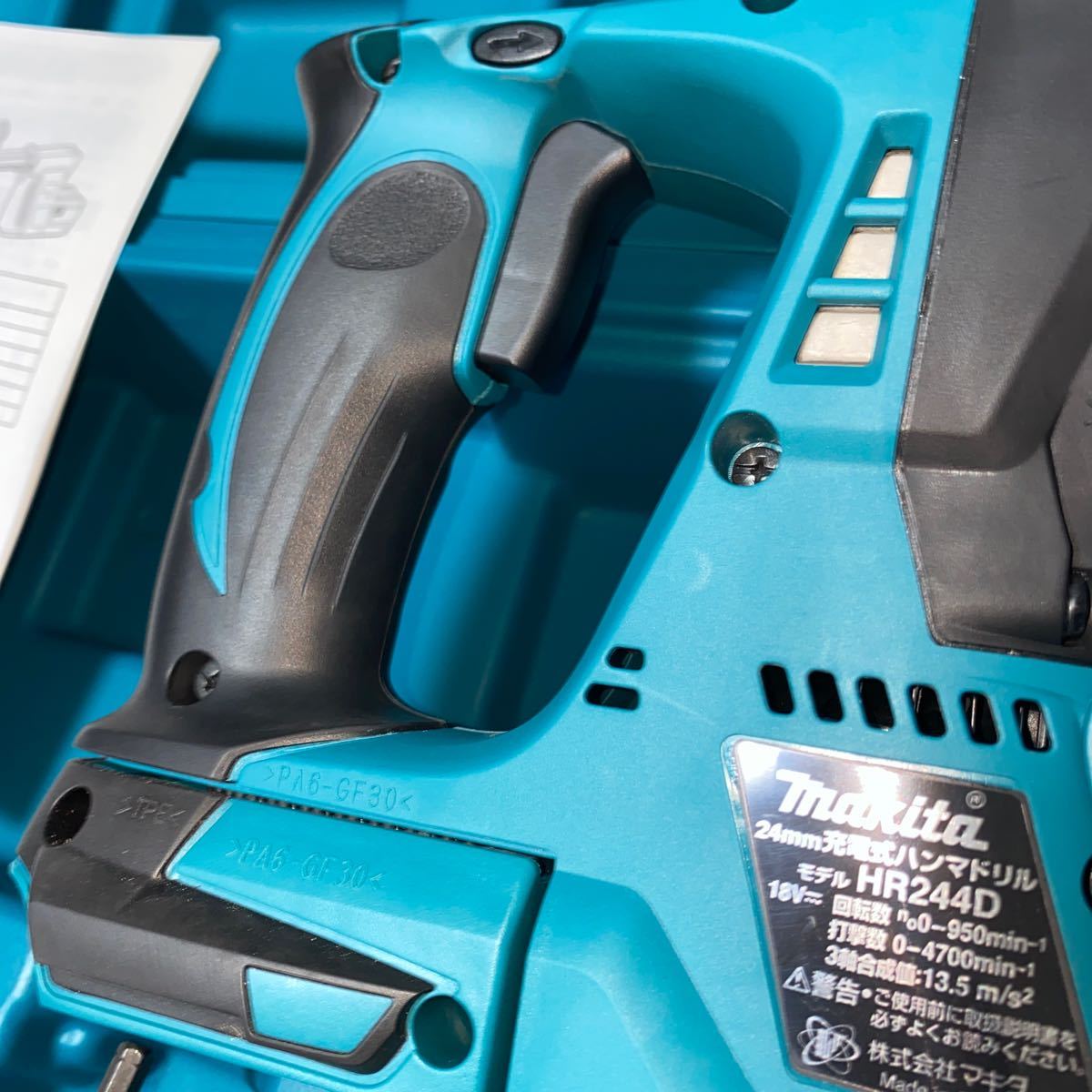 24mm 充電式ハンマドリル マキタ 18V マキタ(makita) HR244D 18vの通販 makita マキタ（makita） HR244DRGXV 本体のみ 桑名店makita HR244DRGX 公式通販 充電式ハンマドリル(SDSプラスシャンク) 24mmコードレスハンマドリル(本体+ケースのみ