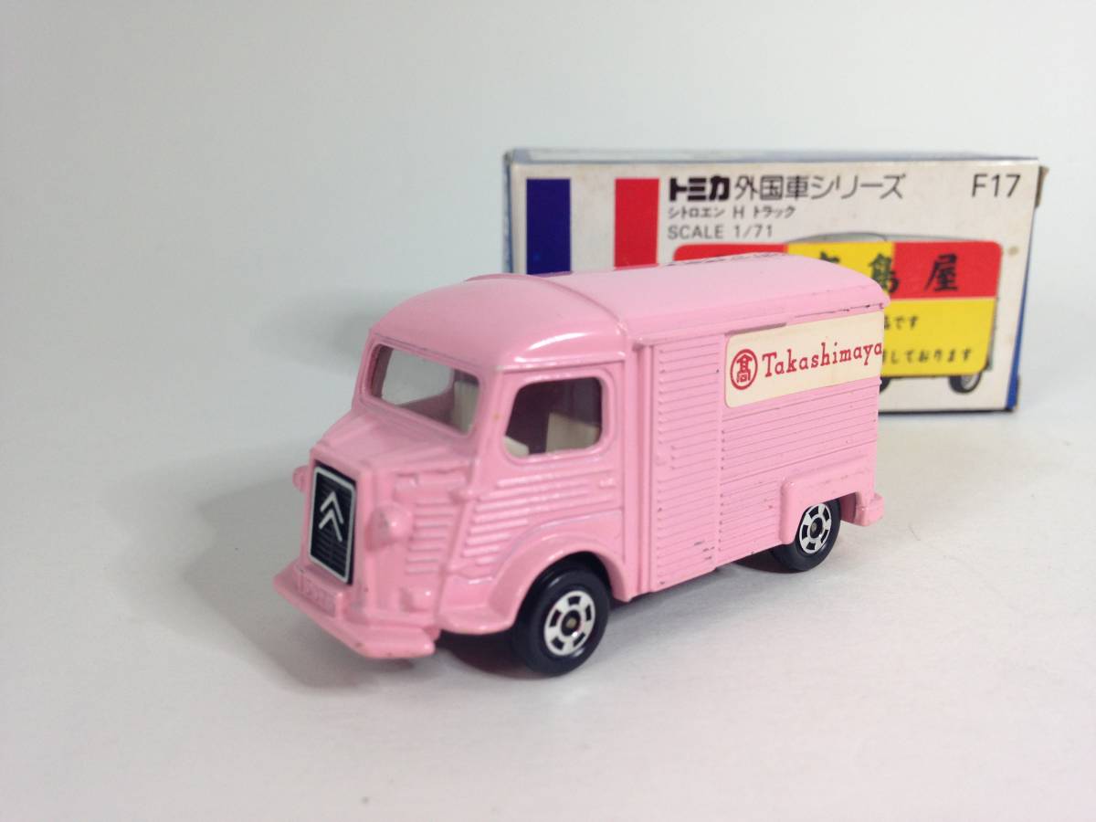 トミカ シトロエンHトラック 4台セット ショッピング特売 トミカ F17-2-4 シトロエン H トラック 横浜高島屋特注