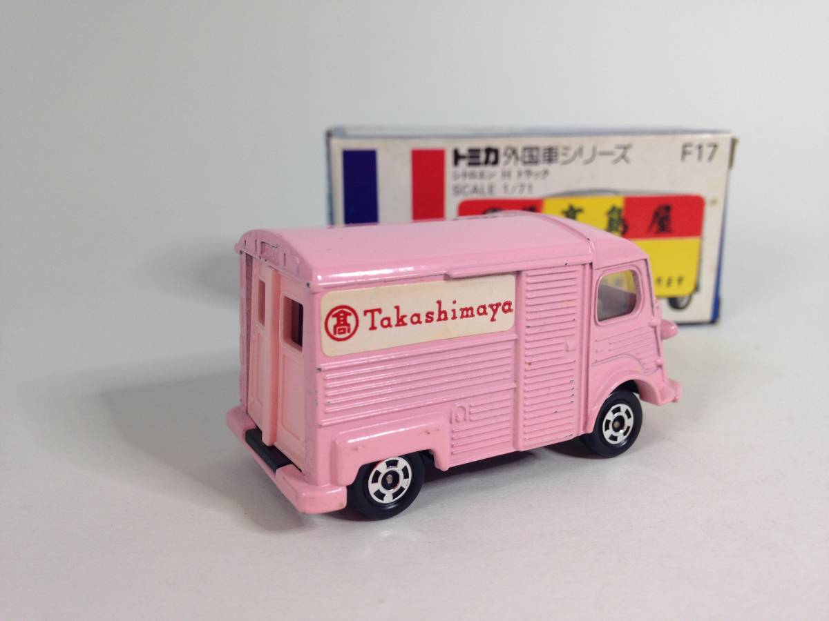 ショッピング特売 トミカ F17-2-4 シトロエン H トラック 横浜高島屋特注