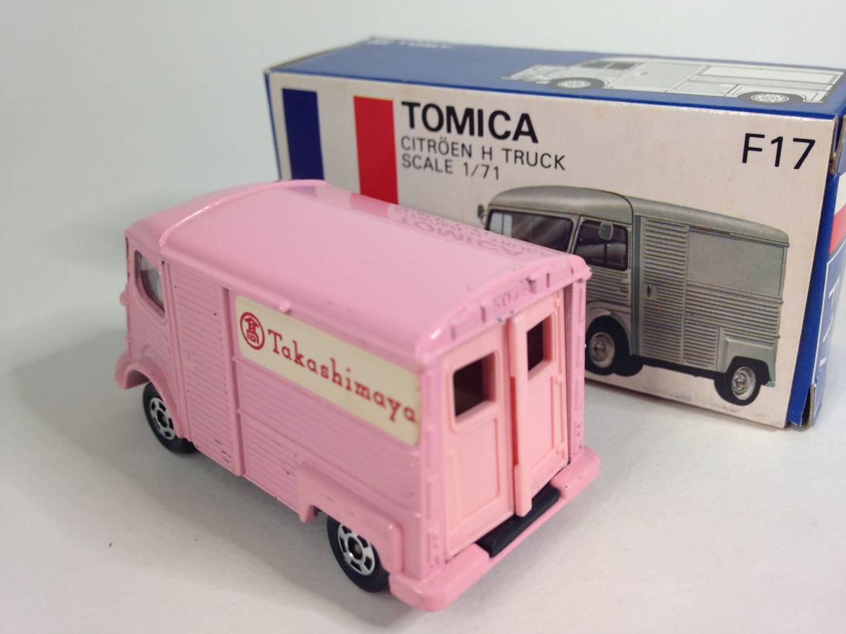 ショッピング特売 トミカ F17-2-4 シトロエン H トラック 横浜高島屋特注