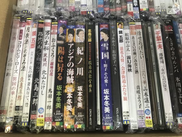 中古演歌CD145組セット7・ケース入り、見本やサンプルなし・大量