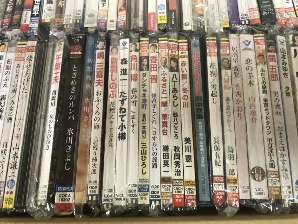 中古演歌CD145組セット7・ケース入り、見本やサンプルなし・大量