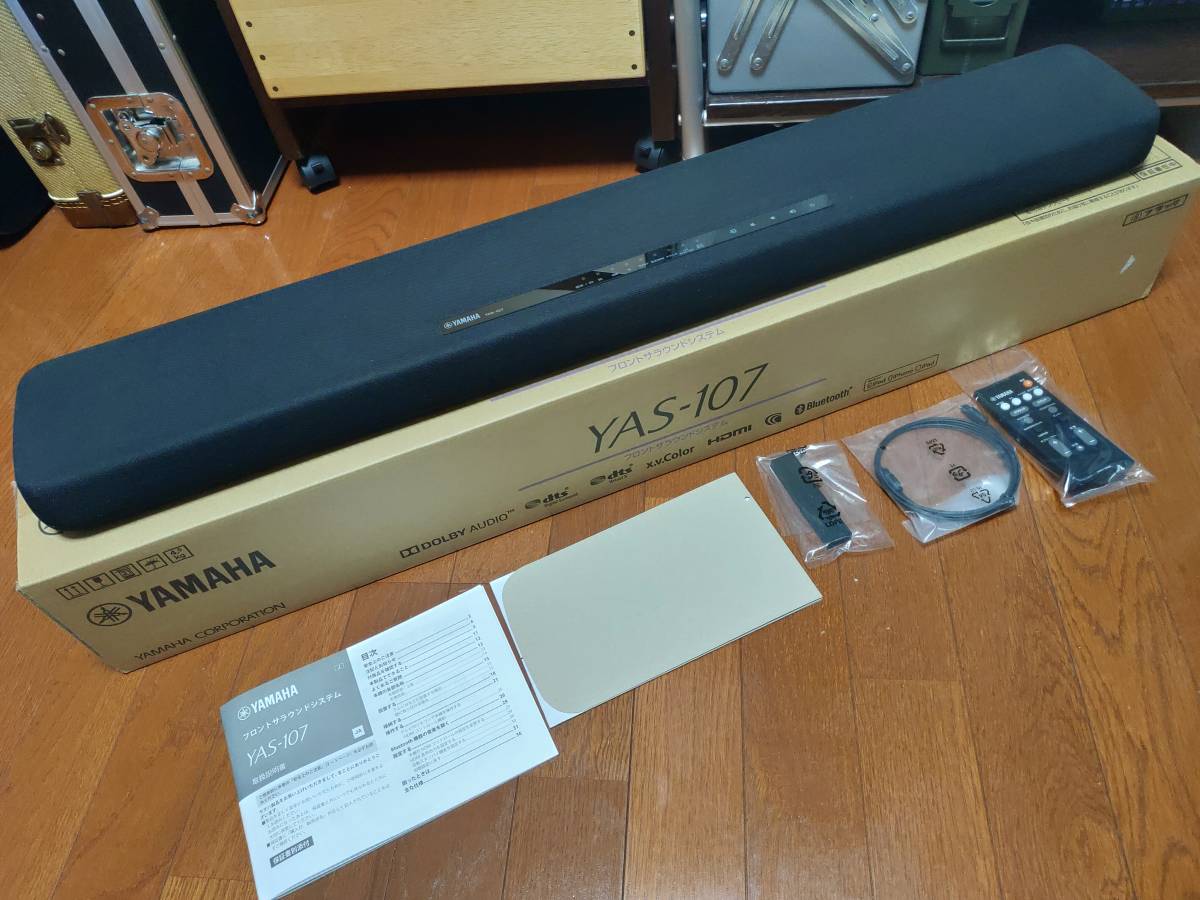 YAMAHA YSP-LC4100 ウーハー付き引き取り可能