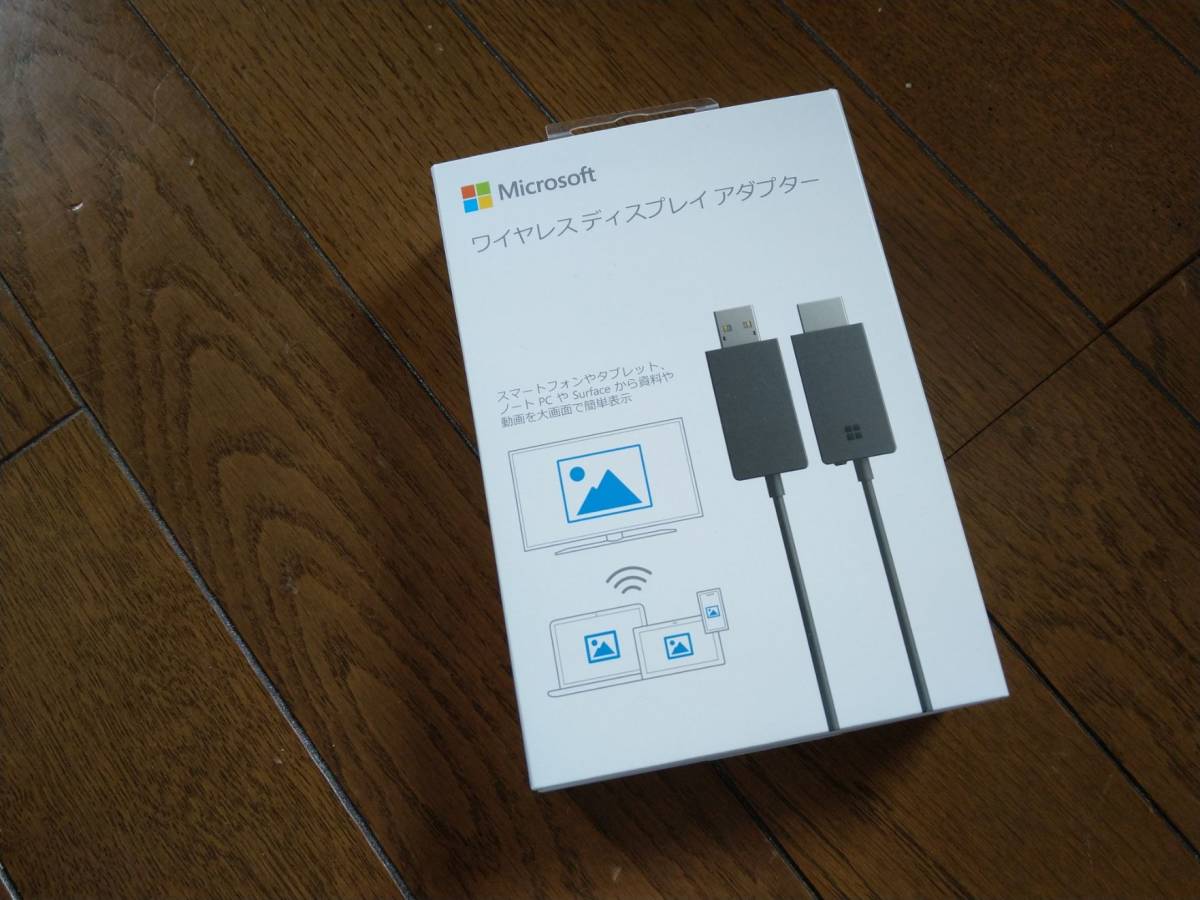 Microsoft ワイヤレスディスプレイアダプター マイクロソフト V2 P3Q 