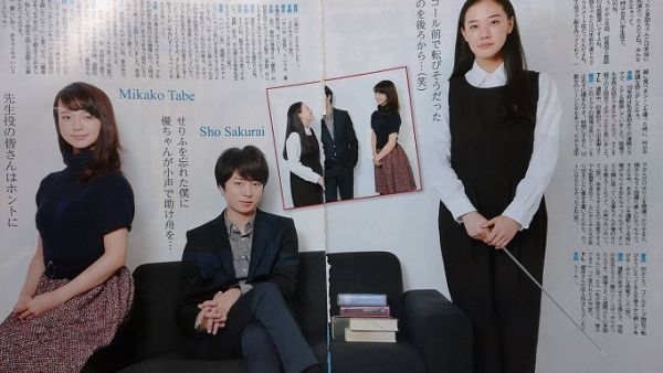 嵐 17年 Tvlife 10 号 多部未華子 蒼井優 先に生まれただけの僕 大野智 櫻井翔 相葉雅紀 二宮和也 松本潤 切り抜き 嵐 売買されたオークション情報 Yahooの商品情報をアーカイブ公開 オークファン Aucfan Com 嵐 17年 Tvlife 10 号 多部未華子 蒼井優 先に生まれただけの僕 大野智 櫻井翔 相葉雅紀 二宮和也 松本潤 切り抜き 嵐 売買されたオークション情報 Yahooの商品情報をアーカイブ公開 オークファン Aucfan Com