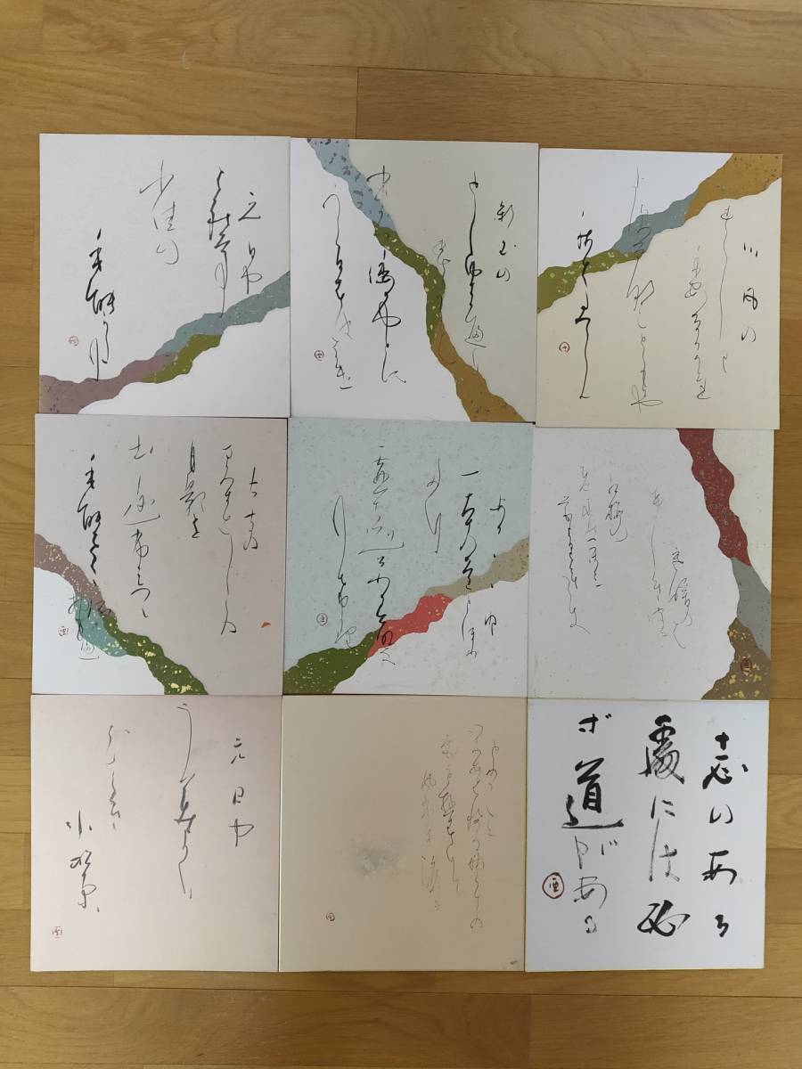 文化勲章書家 高木聖鶴先生書軸 文化勲章書家 高木聖鶴先生書軸 文化