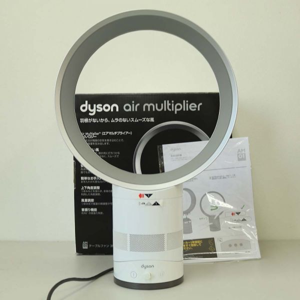 ダイソン dyson AM05 hot+cool Dyson Hot ファンヒーター + 羽なし