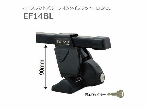 TERZOルーフキャリア(ベースキャリア)セット ★ エルグランド E51 NE51 ME51 MNE51
