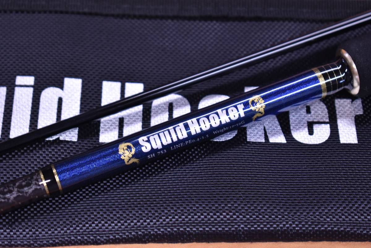 人気定番，品質保証 程度良好 ゼロドラゴン スクイッドフッカー SH753 ZERODRAGON SQUID HOOKER スピニングモデル 2ピース ティップラン(その他)｜売買されたオークション情報、yahooの商品情報をアーカイブ公開 - オーク ルアーロッド