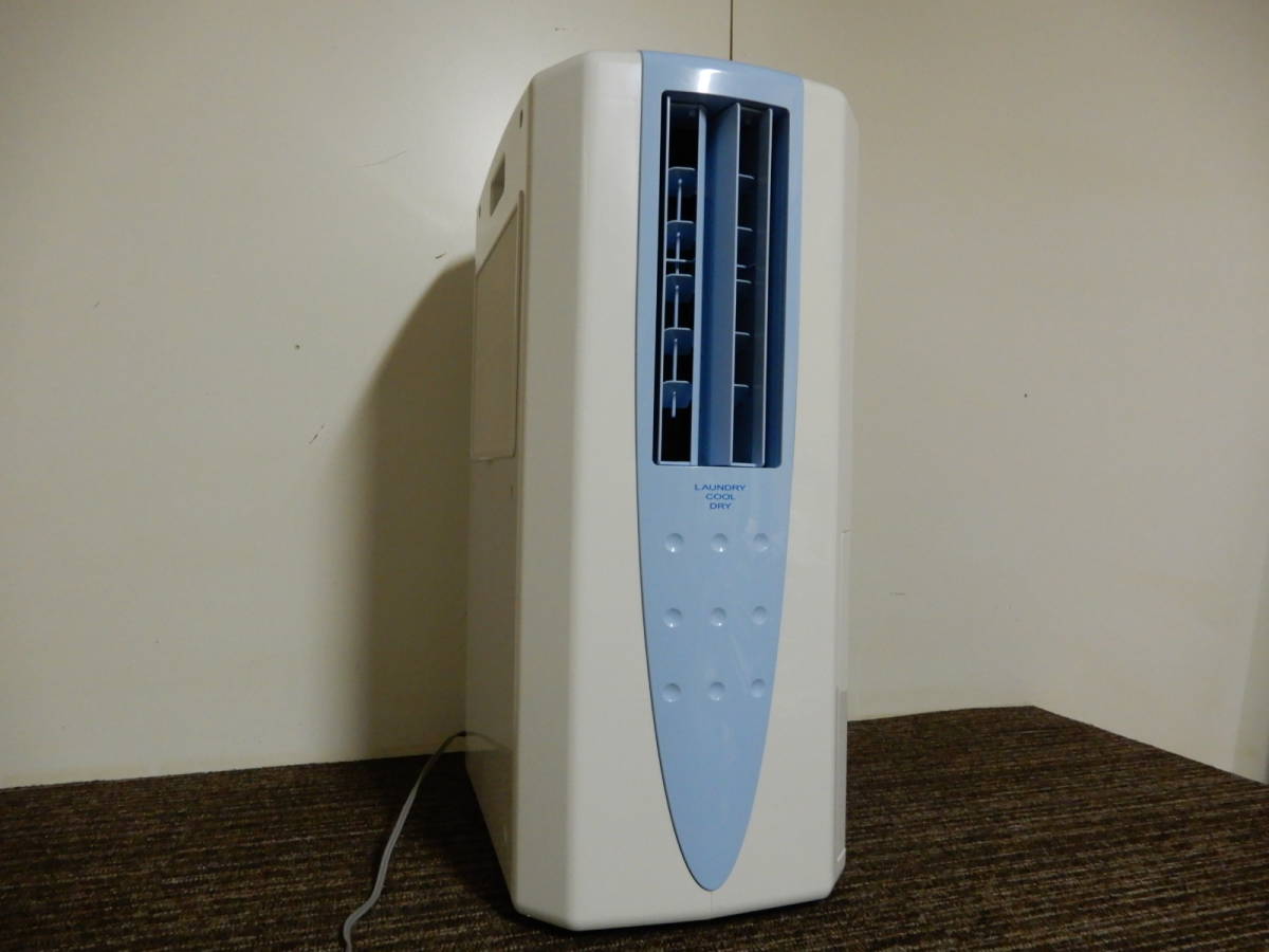 CORONA コロナ 冷風 衣類乾燥除湿機 CDM-1015 2015年製 どこ も