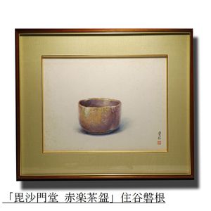 色紙 光のYahoo!オークション(旧ヤフオク!)の相場・価格を見る｜Yahoo