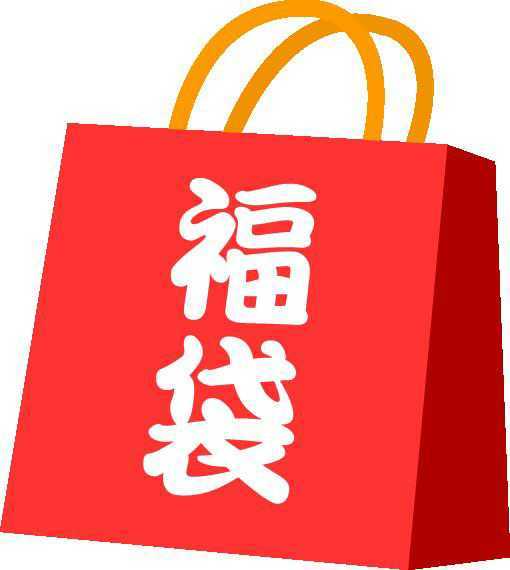  早い者勝ち 在庫回転セール 福袋早い 金額以上にランダム つめこみます つめまくります(その他)｜売買されたオークション情報、yahooの商品情報をアーカイブ公開 - オークファン その他