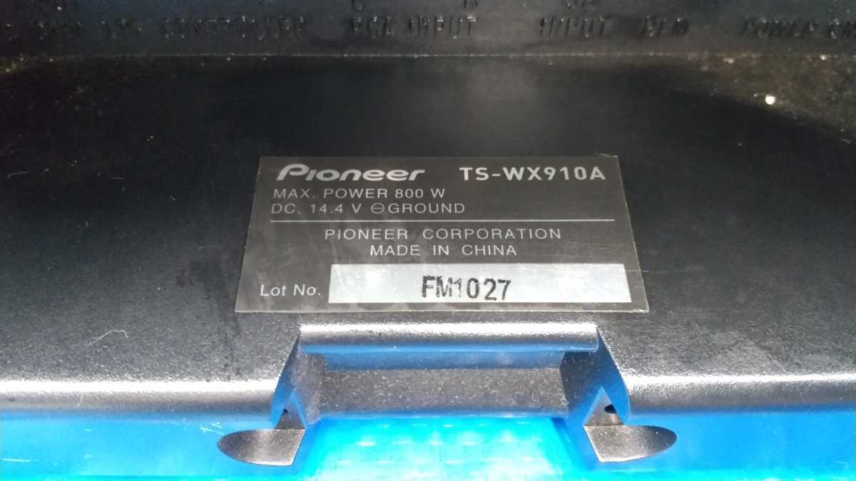 Carrozzeria TS-WX910A パワードサブウーファー 800W Pioneer