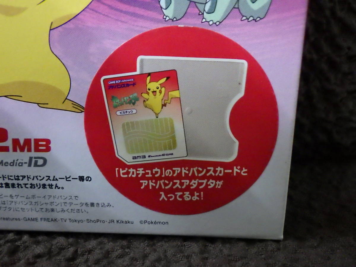 商品情報 Yahoo!オークション 「ポケモンカード」ゲームボーイ 