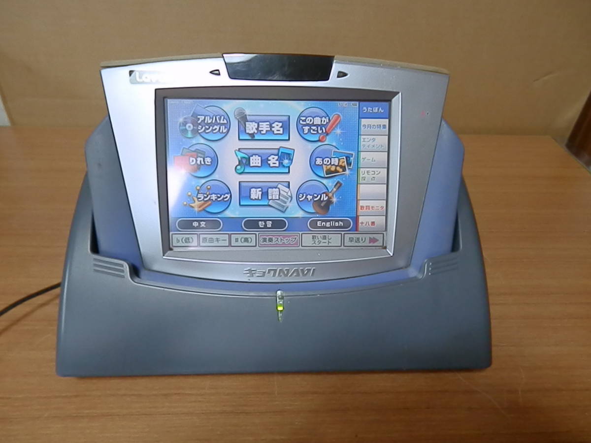 マイク 家庭用カラオケセット TAITO ケーブル付き リモコン 家庭用