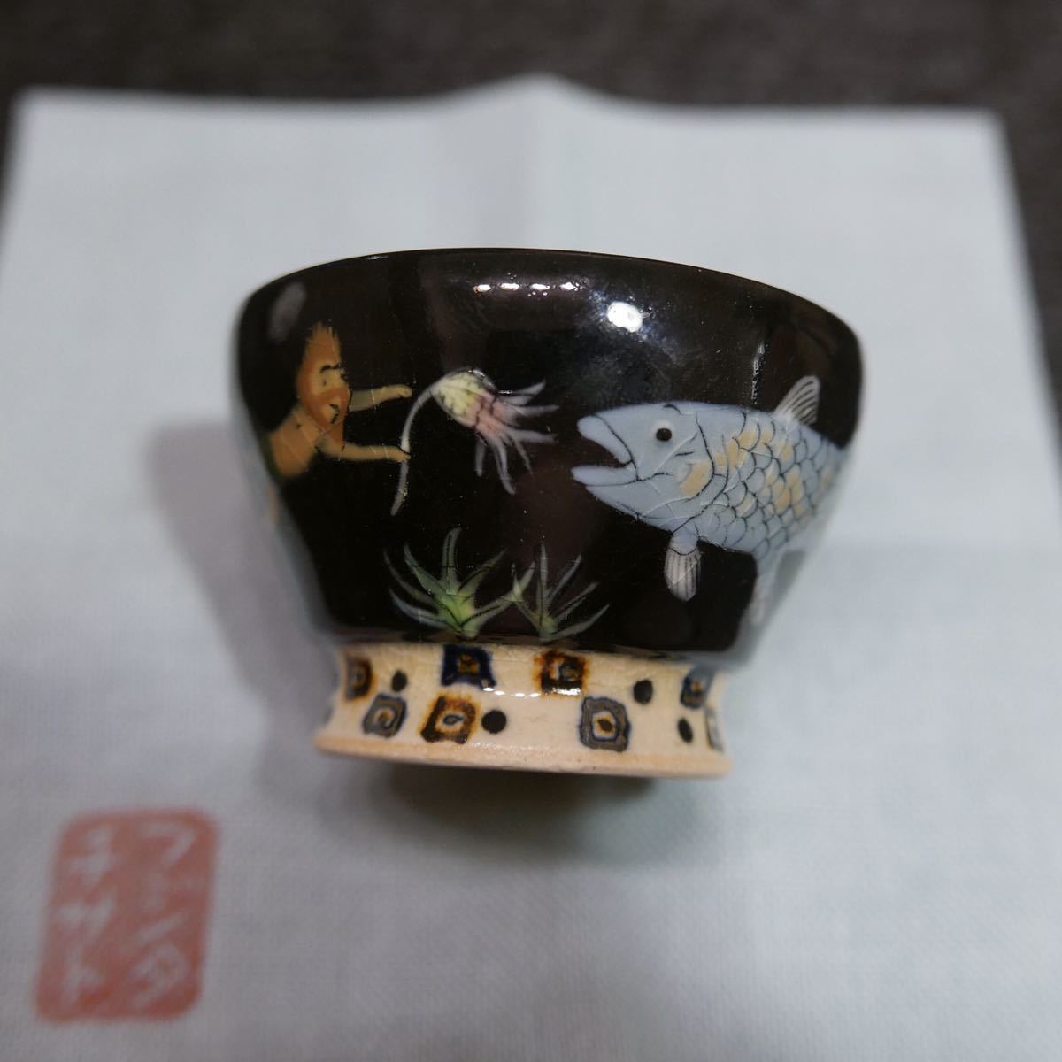 フジタチサト　小皿　小鉢　スナフジタ 超特価美品 フジタチサト (スナフジタ) ぐい飲み 原始の海