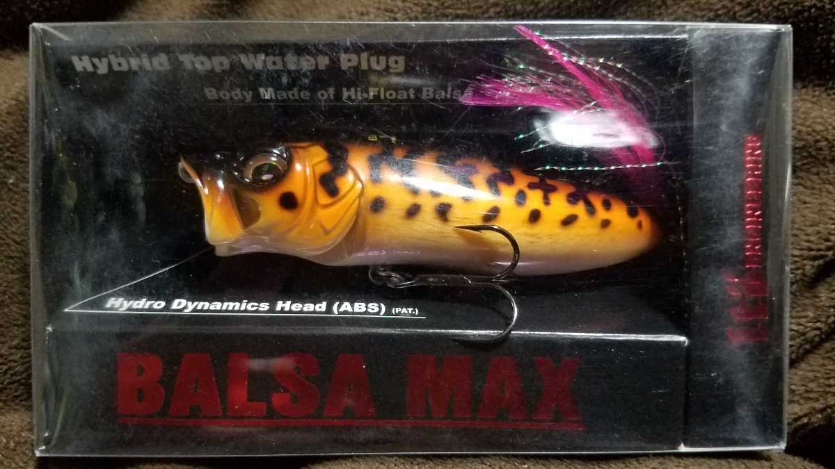 メガバス バルサマックス　Balsa Max ハイブリッド　5個セット　新品 送料無料】 メガバス バルサマックスロング Megabass BALSA MAX LONG