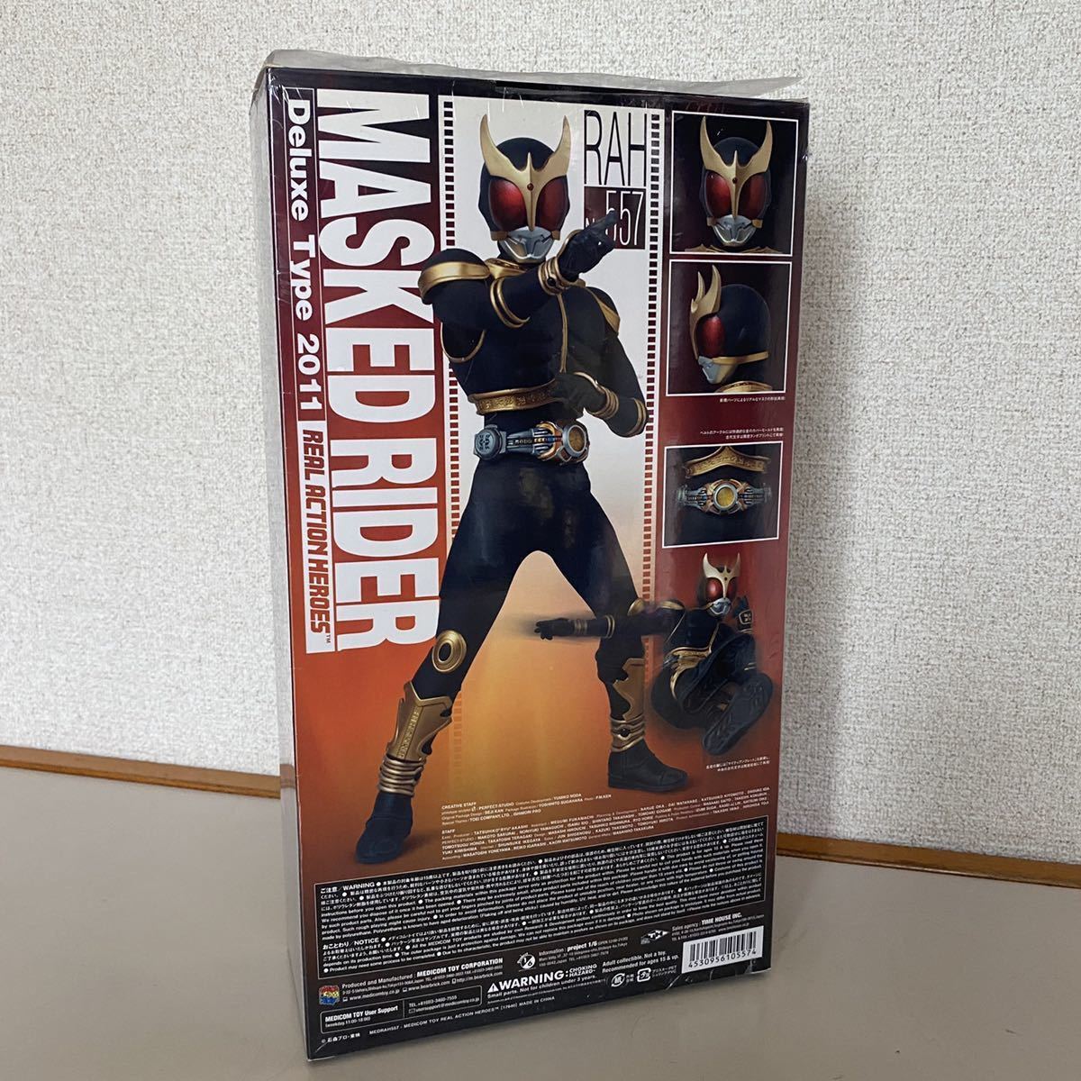 仮面ライダークウガ アメイジングマイティ メディコムトイ リアル