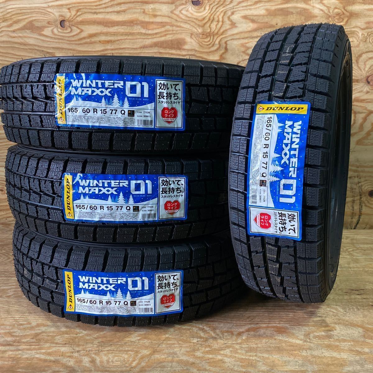 165&frasl;60R15 | ダンロップ 中古冬 winter WM02 【在庫処分品】165/60-15◆ダンロップ DUNLOP WM01◆165/60R15◆ウインターマックス◆スタッドレスタイヤ　ハスラー　ソリオ　ピクシス◆