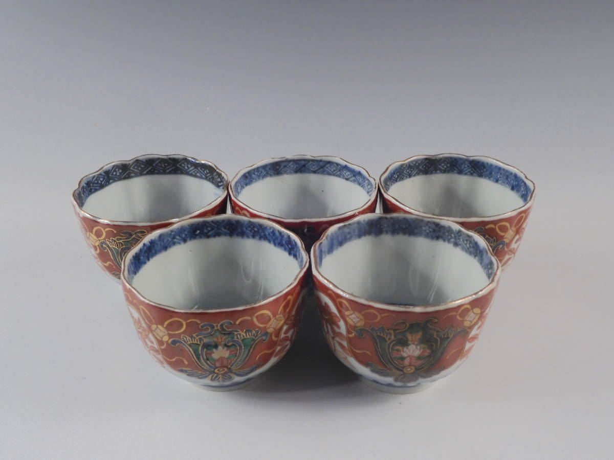 蕎麦猪口 古伊万里 色絵 花草文 鉢 5客 染付 江戸期 そば猪口