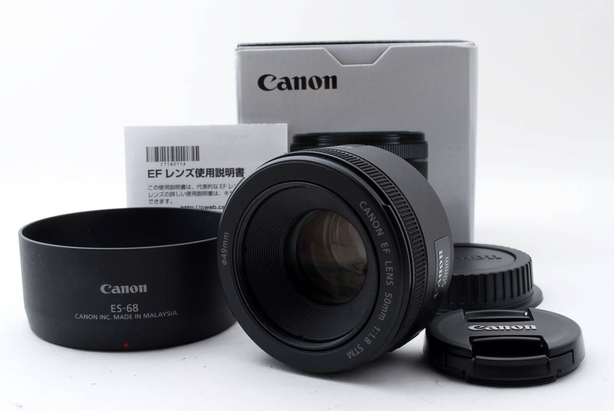 □超美品□ CANON キャノン EF 50mm f1.8 STM #677663 一眼カメラ用