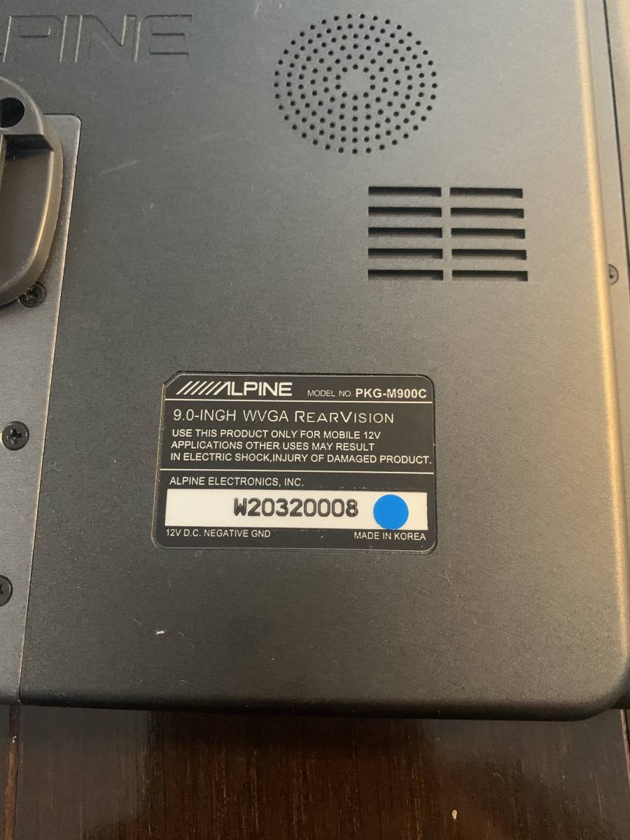 アルパイン PKG-M900C 9インチ リアビジョン 車載リアモニター 公式