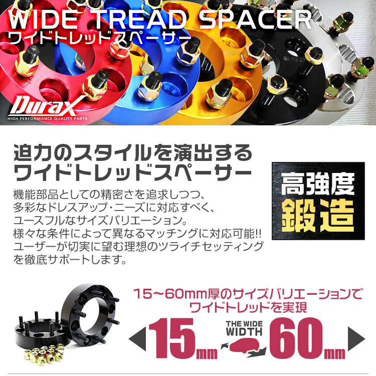 ワイドトレッドスペーサー | PCD変換 5穴 スペーサー 30mm 5H PCD 0 P1.25 114.3 100→114.3-4H-P1.25-20mm 銀 4穴の pcd変換 100の通販